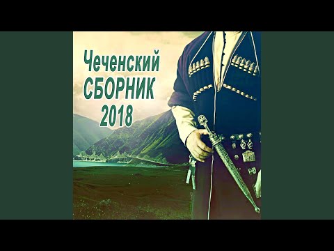 Шуточная