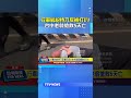 行車糾紛持刀反被打趴！ 台中老翁搶救5天亡 #行車糾紛 #台中 #中清路