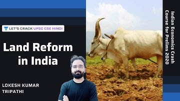 L64: Land Reform in India | UPSC CSE Mains 2020 Hindi l Lokesh Tripathi