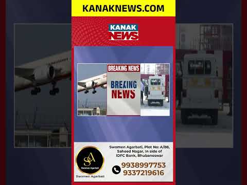 ବିମାନରେ ହାଇଜାକ୍ ଆଲର୍ଟ! Air India Flight AI-2030 | Hijack Alert Forces Jaipur Emergency Landing