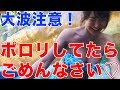 【バハマ】世界一のテーマパーク！規模が凄い【Atlantis】