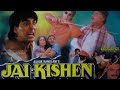 Jai Kishan (1994) Full hd movie 1080p Akshay Kumar || ado Konflast