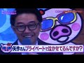 恵比寿マスカッツ横丁 171206