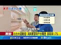 智慧科技的物流創新