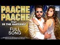 Haryanvi song  paache paache  official  sb the haryanvi  new haryanvi songs haryanavi 2019