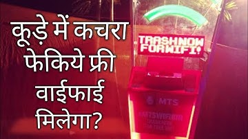 WiFi Trashbin (smart dustbins that give you free WiFi)