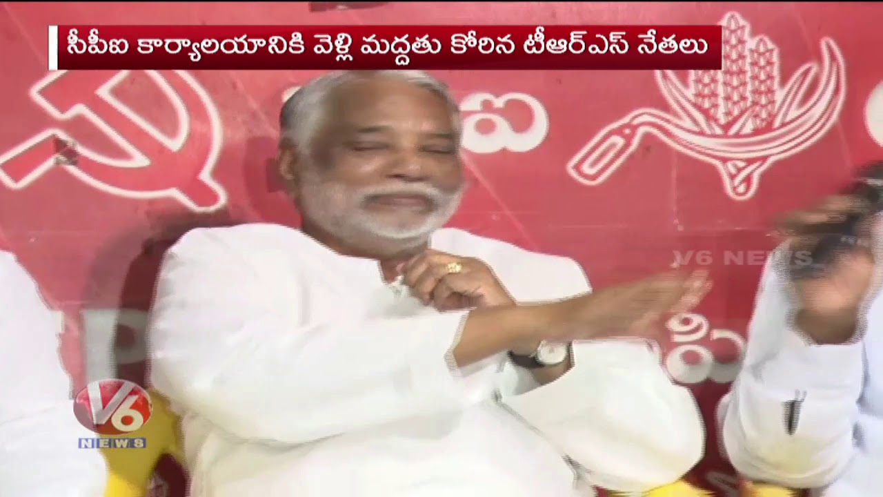 huzurnagar sbi ifsc TRS Leaders Meet CPI Leaders Over Huzurnagar By Election | V6 Telugu News