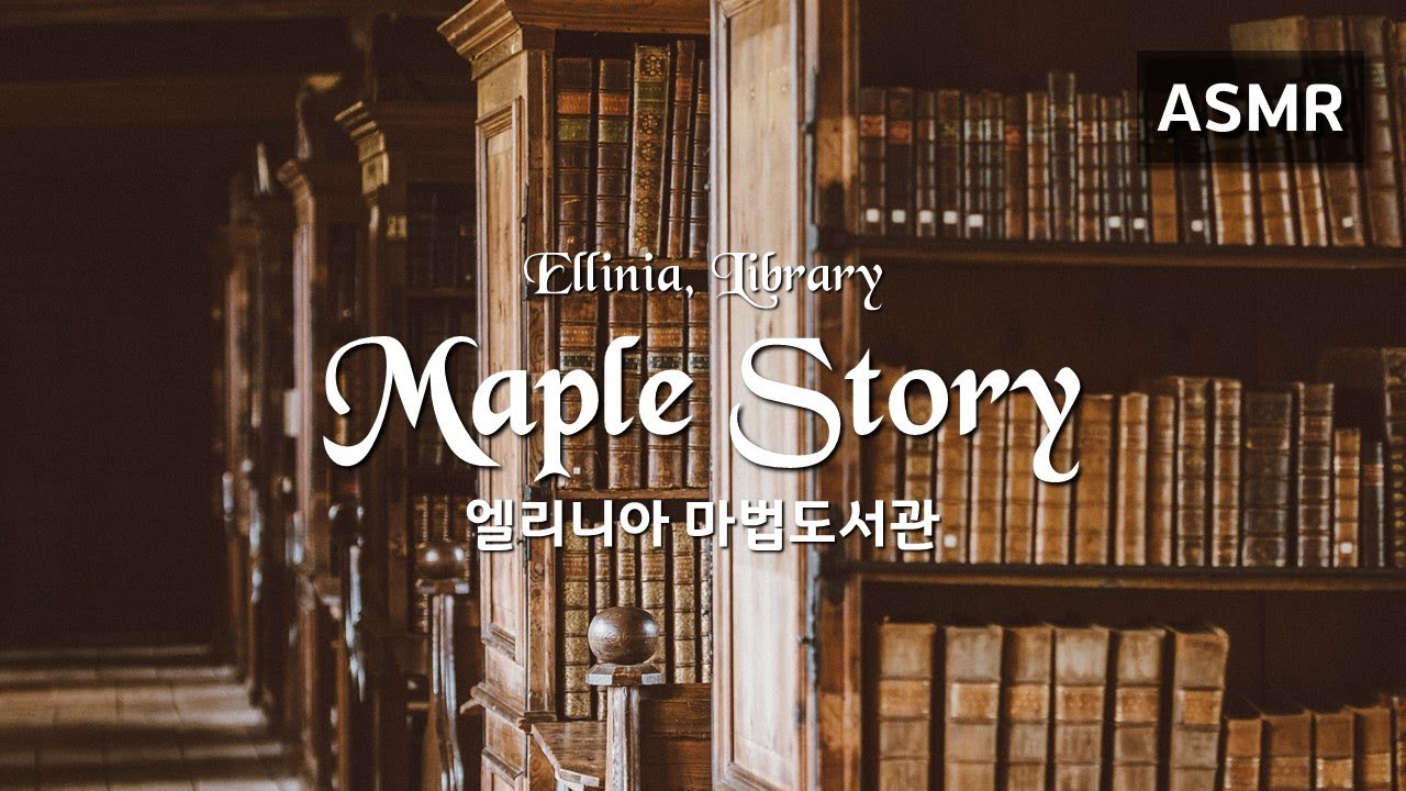 [ASMR Maple Story ] 엘리니아 마법도서관 | library, Ellinia, ambience, 입체음향 - YouTube