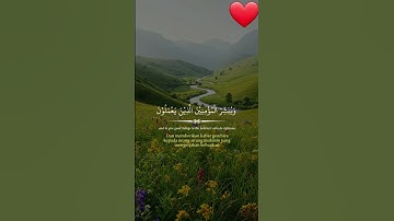 سورة الكهف #اكسبلور #المصحف