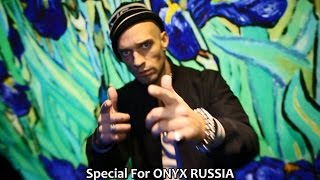 Лигалайз - Special For Onyx Russia [English Subtitles]