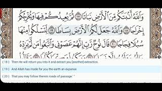 71 - Surah Nuh - Khalil Al Hussary - Quran Recitation, Arabic Text, English Translation