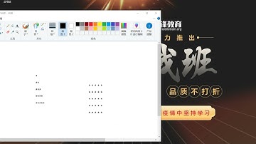 Python教程：4.17 嵌套打印三角形