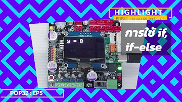 EP5 แนะนำเงื่อนไข if else เบื้องต้น (เกม Robo Rescue และ Robo Soccer )