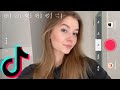 Как сделать Лучшее SlowMo в TikTok? // The Best TikTok Tutorials // Как снимать в ТикТок?