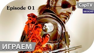 Metal Gear Solid V: The Phantom Pain - Часть 1 - Начало Игры - Прохождение - геймплей - Xbox360 Metal Gear Solid V: The Phantom Pain - Часть 1 - Начало Игры - Прохождение - геймплей - Xbox360