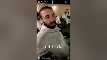 سالفة ناصر العودة لما نسى 100الف بالمطار الثانية 30 لاتفوتكم ????