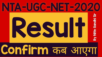 NTA UGC NET JRF Result 2020 || UGC NET Result 2020 || NTA UGC NET Result 2020 ||
