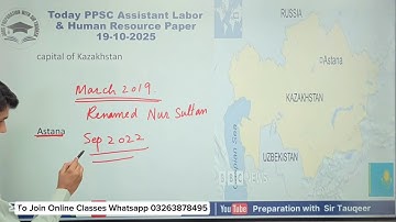 Today PPSC Assistant Labour and Human Resource Paper 19-10-2025 Solved | FPSC PPSC ASF AJKPSC GK