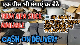 Laptop मात्र ₹5000 में | Wholesale Laptop Market bhilwara || Cheapest Laptop Market ||...