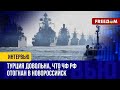 💬 Турция МЕЧТАЕТ о ПОРАЖЕНИИ РФ в Черном море