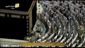 صلاة المغرب للشيخ صالح آل طالب اليوم الثلاثاء 24 شوال 1438 - من الحرم المكي - أواخر سورة البقرة