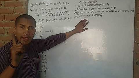 K.C Sinha math class-10th Ex- 1.3 question ka solution