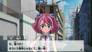 Psp Yu Gi Oh Arc V Force Special Yuzu Third Event Psp Yu Gi Oh Arc V Force Special Yuzu Third Event
