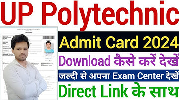 UP Polytechnic Admit Card 2024 Download Kaise Kare ✅ How to Download UP Polytechnic Admit Card 2024