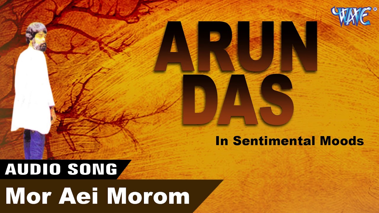 Mor Aei Morom   Tumar Maat Xuni   Sentimental Moods Of Arun Das   Axomiya Hit Song