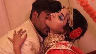 Suhagraat Wali raat First night | wedding Night Romentic Video | Rinku Rajput, Sharan | Street Boy