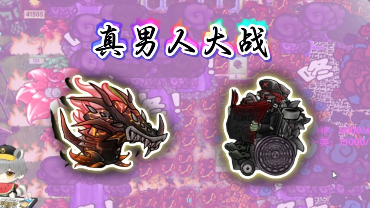 电 脑：我 好 像 有 亿 点 斯 了！