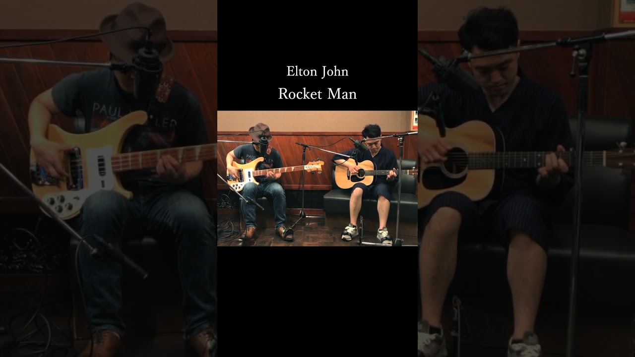 Rocket Man / ロケット・マン - エルトン・ジョン (Elton John Cover
