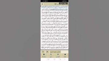 سورة الكهف :آية ٤٦