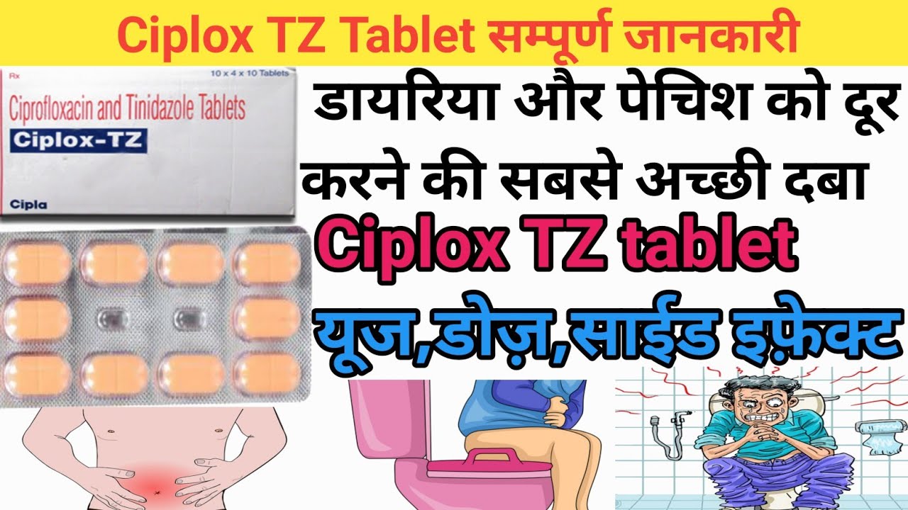 Ciplox Tz Use In Hindi Ciplox Tz Use In Hindi