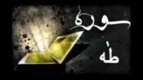 قناة الشيخ محمد شبلي الجزء السادس عشر الكهف ومريم وطه بصوت القارئ ماهر علوان سرعة متوسطة