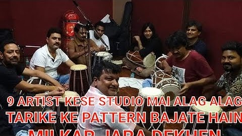 Vishal kumar !! 9 ARTIST ALAG ALAG TARIKE KE PATTERN KESE STUDIO MAI  SATH MILKER BAJATE HAI