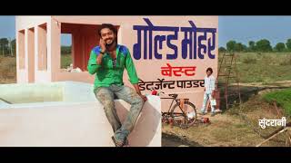 B A Second Year - बी. ए. सेकेण्ड ईयर || Superhit Chhattisgarhi Movie Clip