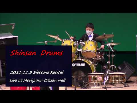 新さんドラム　発表会  2021秋