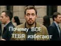Они захотят быть с тобой.