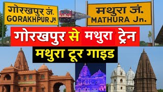 गरखपर स मथर टरन Gorkhpur To Mathura Train Time Table Mathura Tour Guide Vrindavan