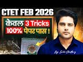 CTET FEB 2026 केवल 3 Trick 100% पेपर पास ✅️ by Sachin Choudhary Live 8pm