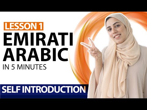 Lesson 1: How To Introduce Yourself In Arabic | Learn Emirati Arabic | Al Ramsa Institute