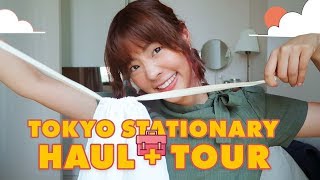 Tokyo Stationary Store TOUR+HAUL | Artist grade supply guide in Japan