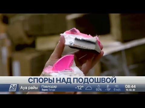 Кроссовки - в центре внимания! К спортивной обуви теперь самые жёсткие требования