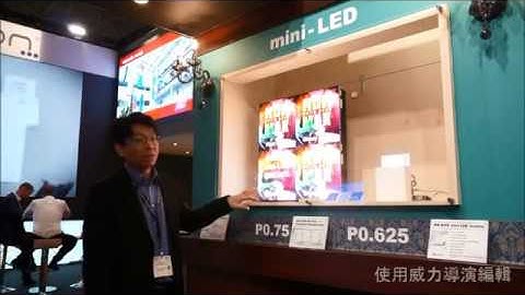 2019 ISE- P0.75 mini-LED/P0.625 mini-LED｜Macroblock