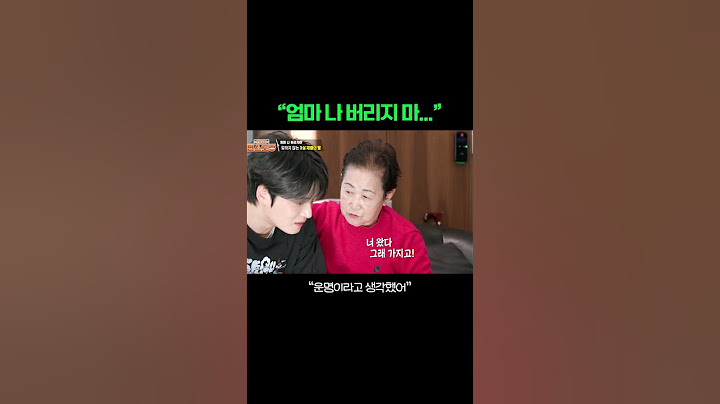 꼬마 재중의 안쓰러운 한마디💧 #편스토랑｜KBS 250328 방송
