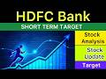 HDFC BANK SHARE TARGET ANALYSIS ✴️ HDFC BANK LATEST NEWS | HDFC BANK NEWS | HDFC BANK NEWS 31-05-26