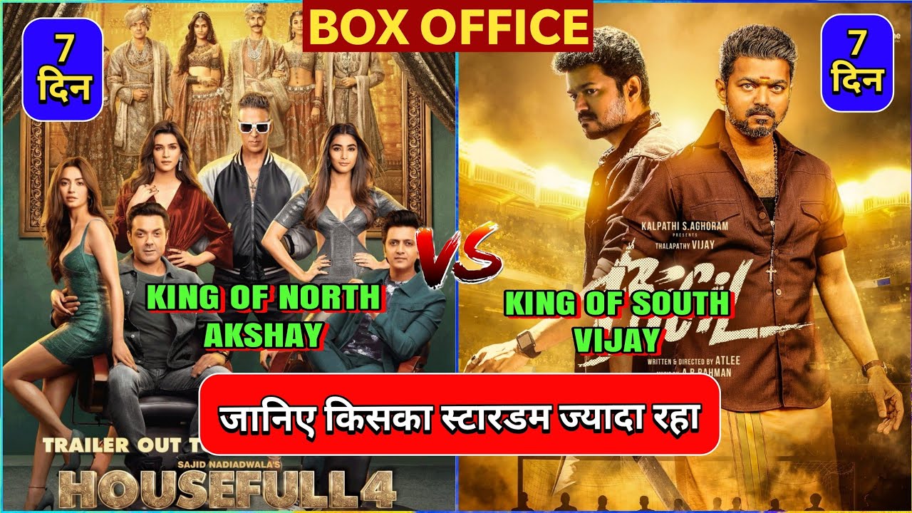 Housefull 4 vs Bigil, Housefull 4 Box Office Collection, Akshay Kumar, Housefull 4 Movie,Bigil Movie