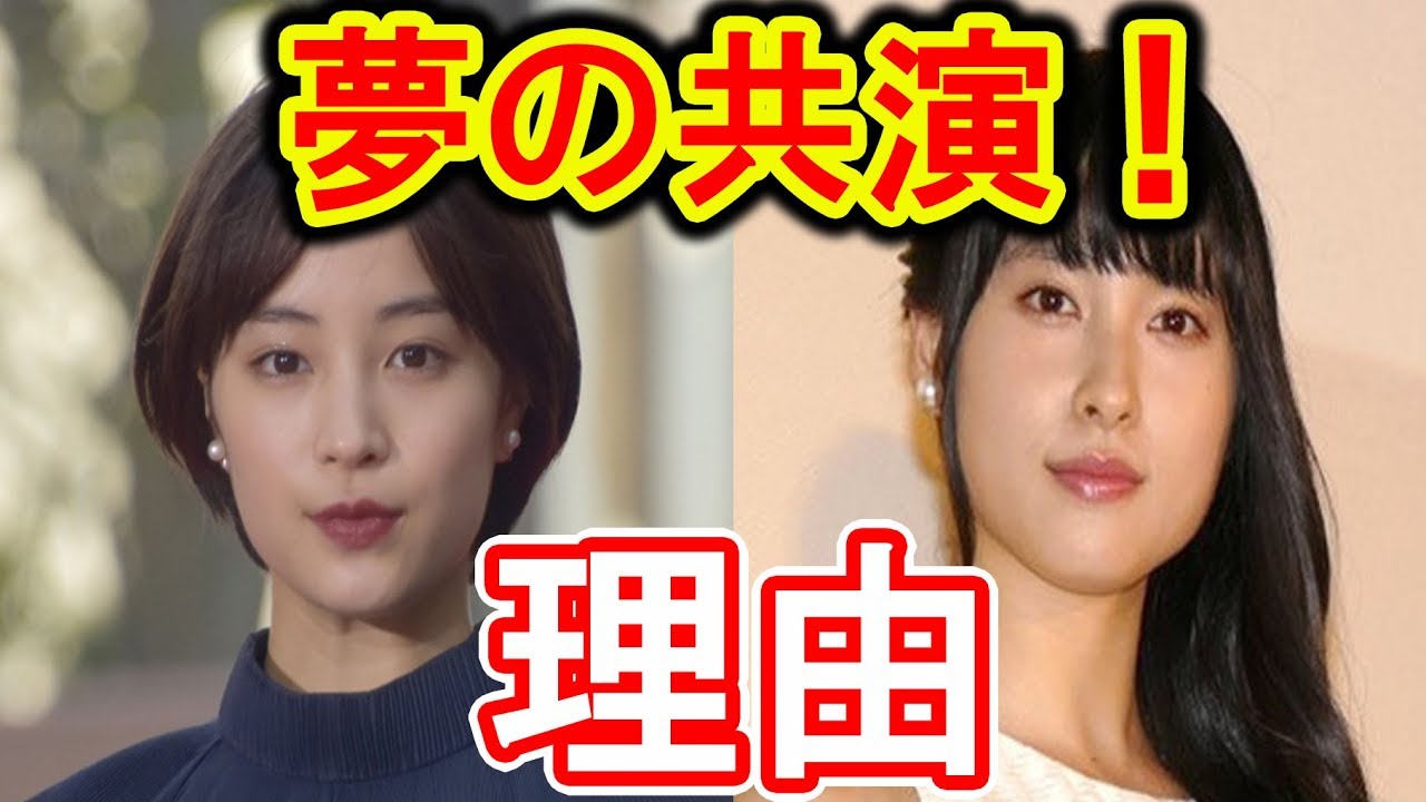 【夢の共演】広瀬すずと土屋太鳳が初共演!?その理由が広瀬すずのあのことが原因だった!?
