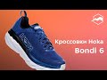 Кроссовки Hoka Bondi 6. Обзор